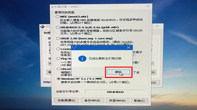 电脑开机之后黑屏只有一个光标在左上角闪烁无法进入系统的解决方法