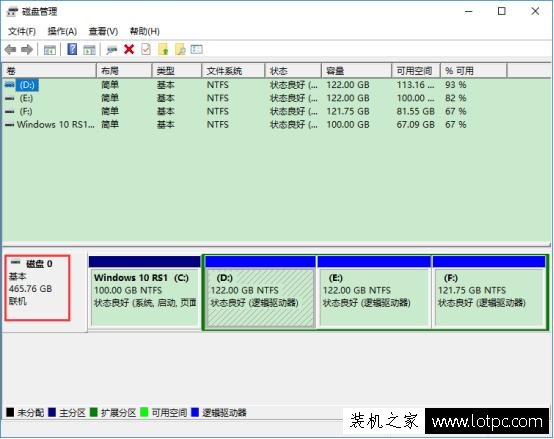 本机电脑配置怎么看？教你如何查看电脑配置信息和型号