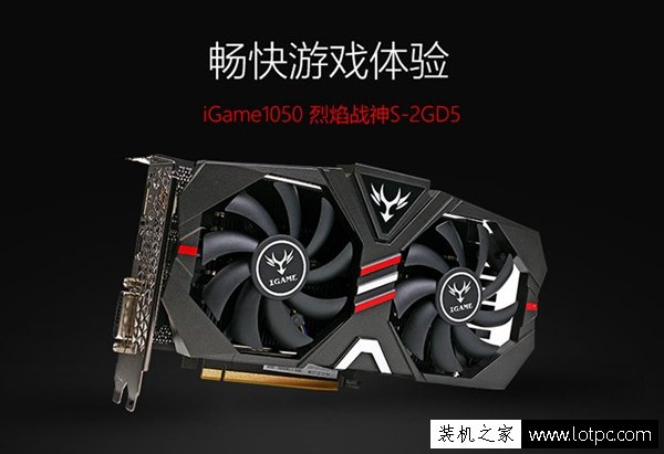 畅玩穿越火线 3500元i3-7100配GTX1050独显游戏电脑配置推荐