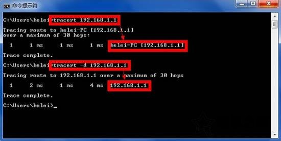 Win7系统tracert命令怎么用？Win7系统tracert命令使用详解