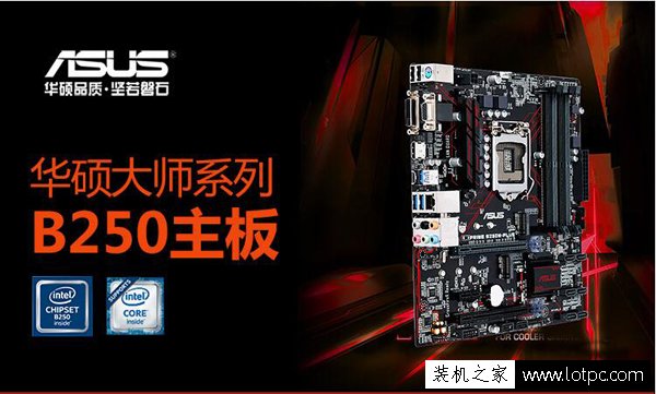 i5-7500配什么主板好？七代i5-7500配GTX1050Ti游戏电脑配置推荐