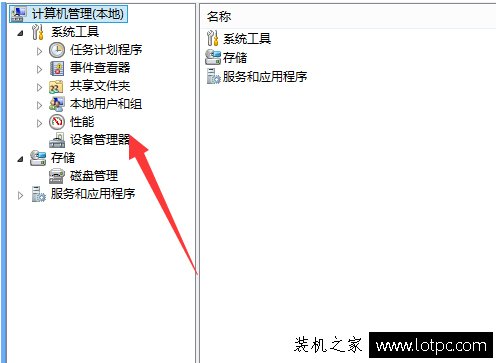 Win7系统提示连接到宽带连接时出错“错误797”的解决方法