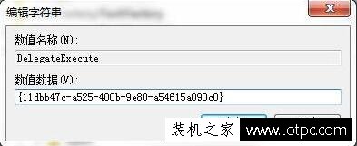 Win7系统资源管理器快捷键失效不能用的解决方法