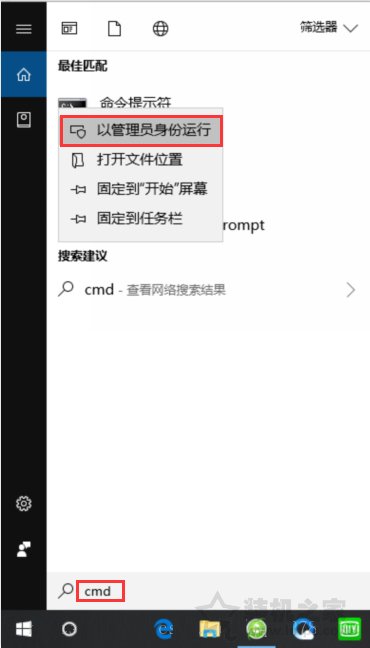 VMware虚拟机开机黑屏怎么办？虚拟机开机就黑屏的完美解决办法