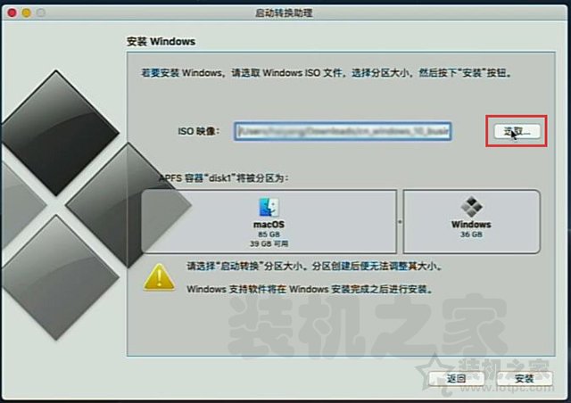 苹果电脑安装双系统教程 苹果MAC电脑安装Windows10双系统详细教程