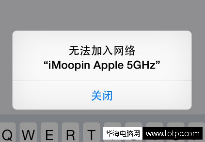iphone 无法加入网络解决方法