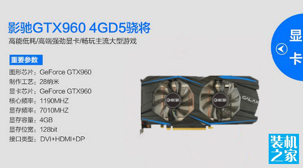 E3 1231 V3配GTX960中高端装机配置方案 制图/游戏两不误