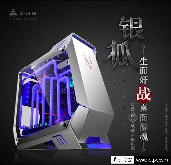 i7-6700K配GTX1070高端水冷电脑配置清单（Tt冰核240硬管水冷套装）