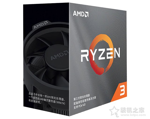 AMD锐龙R3 3100和R3 3300X区别大吗？R3 3300X和3100性能差距对比