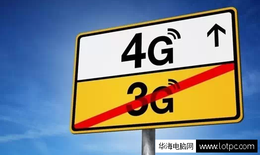 4G手机为什么耗电量大？