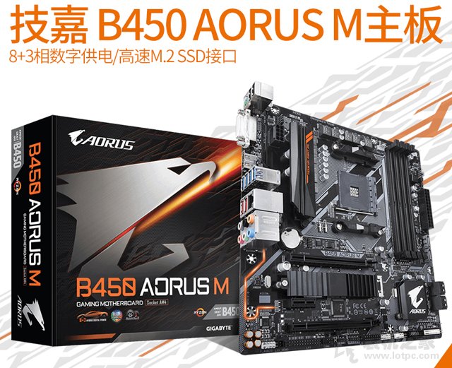 爽玩主流游戏 AMD锐龙Ryzen5 2600配备GTX1060甜品级diy电脑配置单