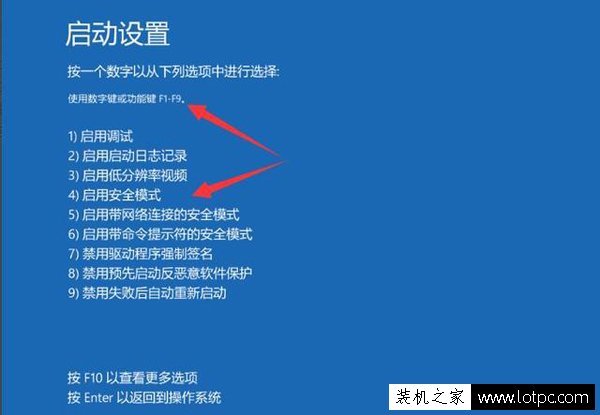 电脑安全模式有什么用？详解电脑安全模式的作用