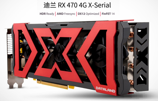 八核电脑主机多少钱 4000元FX-8350/RX470台式电脑配置及报价