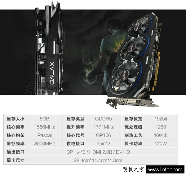 性价比装机方案 7000元左右i7-7700K搭配GTX1060游戏电脑配置推荐