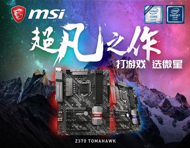 全能型发烧级电脑 万元八代i7-8700K/GTX1080Ti高性能装机配置推荐