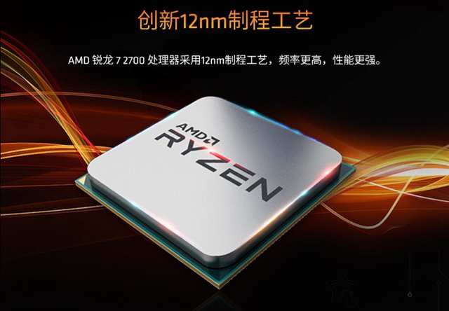 AMD锐龙Ryzen7 2700配什么显卡好？适合锐龙R7-2700搭配的显卡推荐