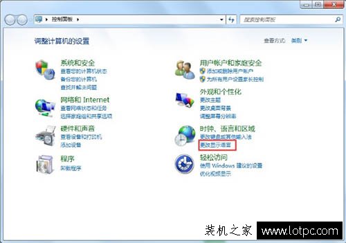 Win7系统语言栏不见了怎么办？Win7电脑不显示语言栏的解决方法