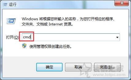 Win7系统下U盘看不到文件,但是空间被占用了的解决方法