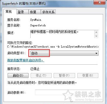 readyboost无法开启怎么办？Win7系统开启readyboost服务的方法