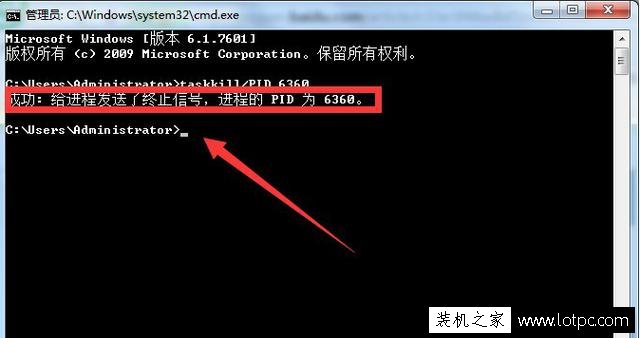 安装Flash插件操作时出现Softmanager进程无法终止的解决办法