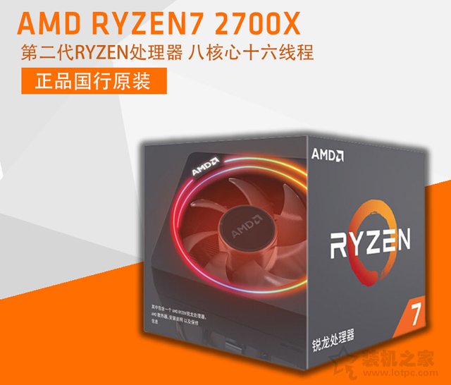 一万元左右的装机方案 R7-2700X配GTX1080高端电脑主机配置推荐