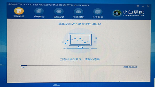 安全模式下如何重装Windows系统？安全模式重新安装系统教程