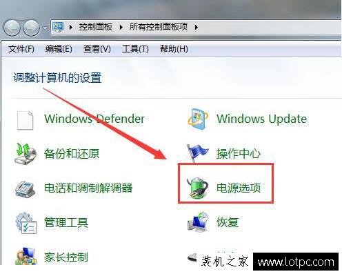 Win7电脑硬盘自动关闭怎么解决？电脑硬盘自动关闭的解决方法