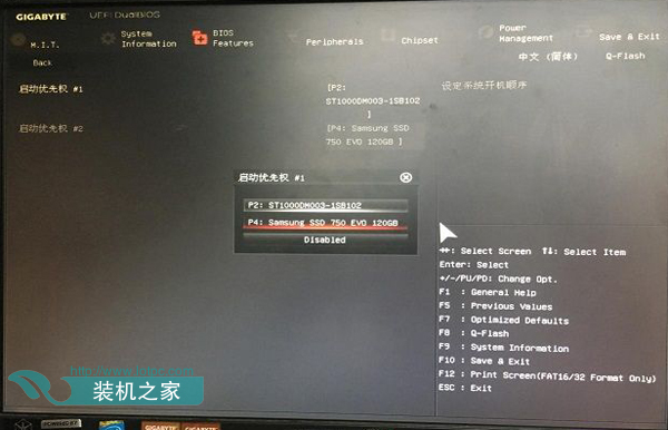 每次开机提示invalid partition table怎么解决？