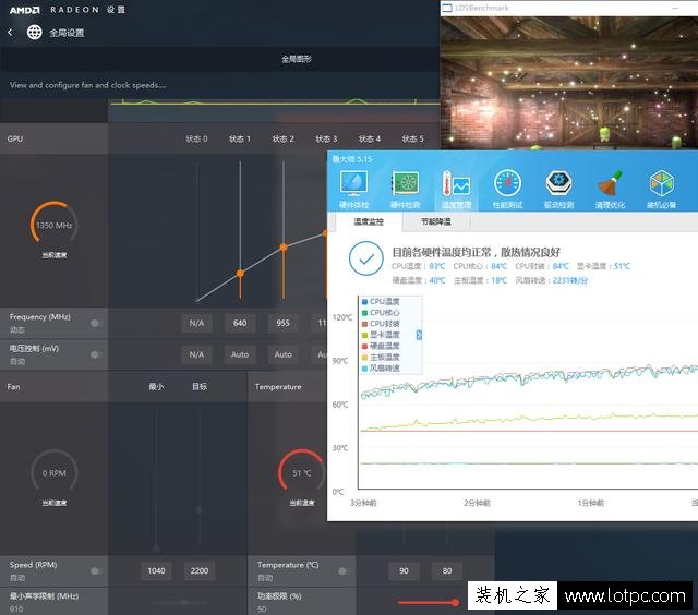 RX 480显卡玩游戏温度高、声音大的解决方法