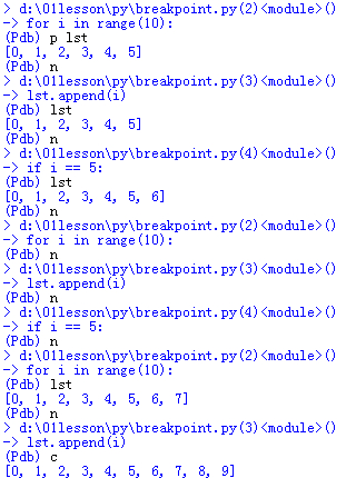 Python breakpoint()执行过程