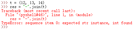 Python join只能作用于字符串类型