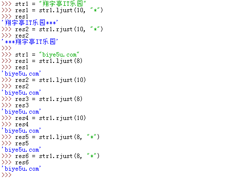 Python ljust和rjust方法width指定宽度未超过字符串长度