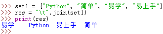 python join用于集合中