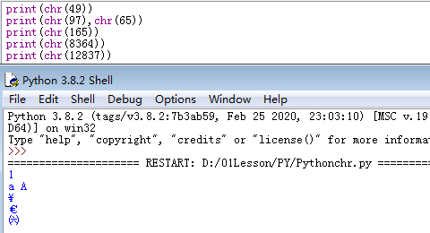 Python chr()的例子