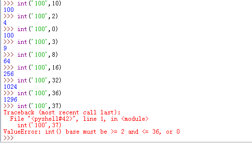 Python int()函数base参数的使用