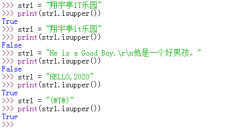 Python isupper()函数使用示例2