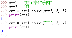 Python中count()函数start_index参数和end_index参数