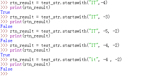 Python中startswith()函数参数为负值