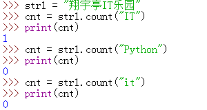 Python中count()函数使用的例子