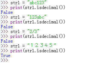 Python中isdecimal()函数的使用示例2