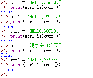 Python islower()函数的使用示例