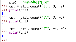 Python中count()函数end_index参数为负的情况