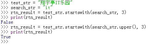 Python中startswith()函数大小写敏感