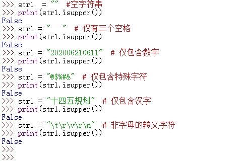 Python isupper()函数使用示例3