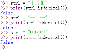 Python中isdecimal()函数使用示例3