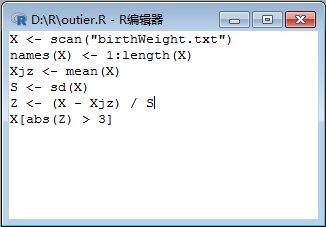 R语言找出异常值