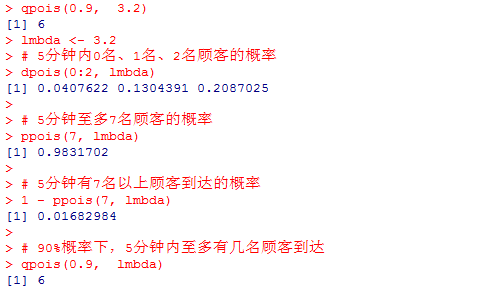 R 泊松分布的例子