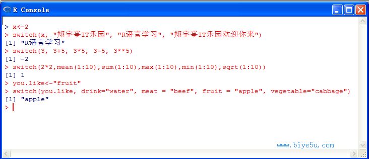 R语言中swtich()函数使用举例