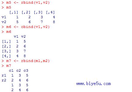 R语言中使用rbind函数和cbind函数生成新矩阵