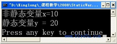静态变量与非静态变量